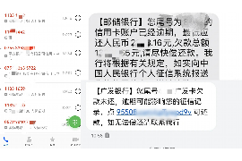 陇西要账公司更多成功案例详情